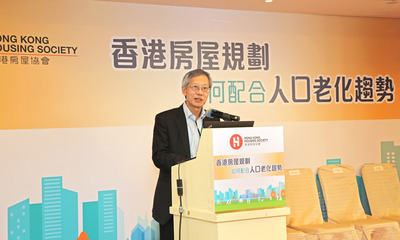 HKHS Chairman Walter Chan looks forward to joining force with the industry in promoting elderly housing developments in Hong Kong and responding to the challenges and housing needs of the ageing population. 